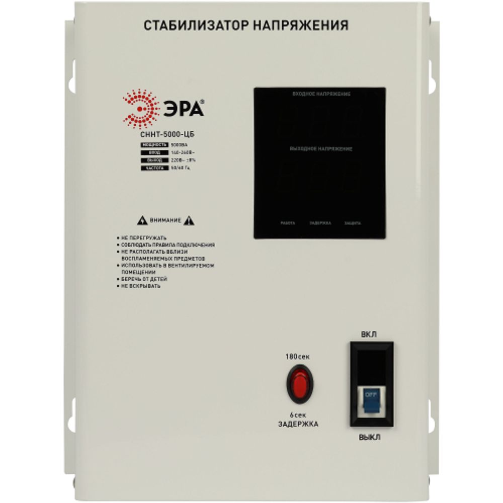 Стабилизатор напряжения ЭРА СННТ-5000-ЦБ настенный ц.д. 140-260В/220/В 5000ВА белый | Электротовары
