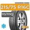 Goodride SW612 215/75 R16C 113/111Q