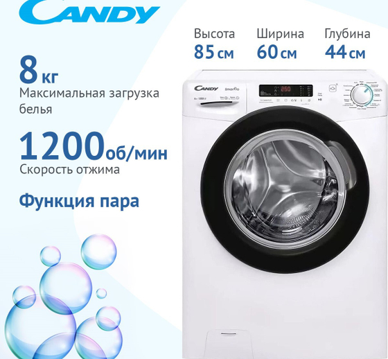 Стиральная машина Candy CSH44183D/2-07