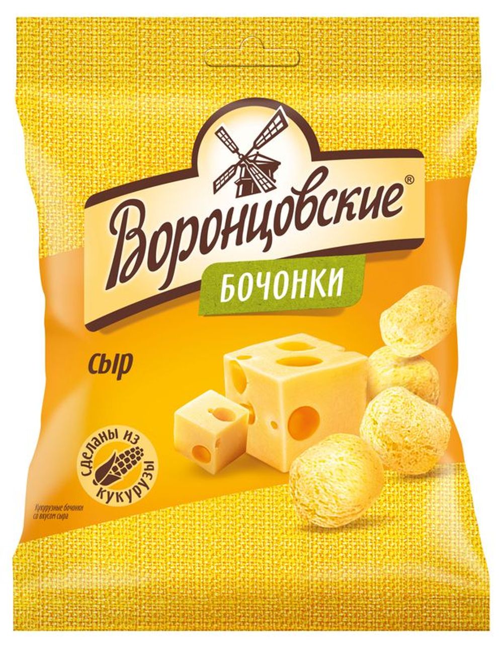 Кукурузные бочонки со вкусом "Сыр" 1 18 90 гр