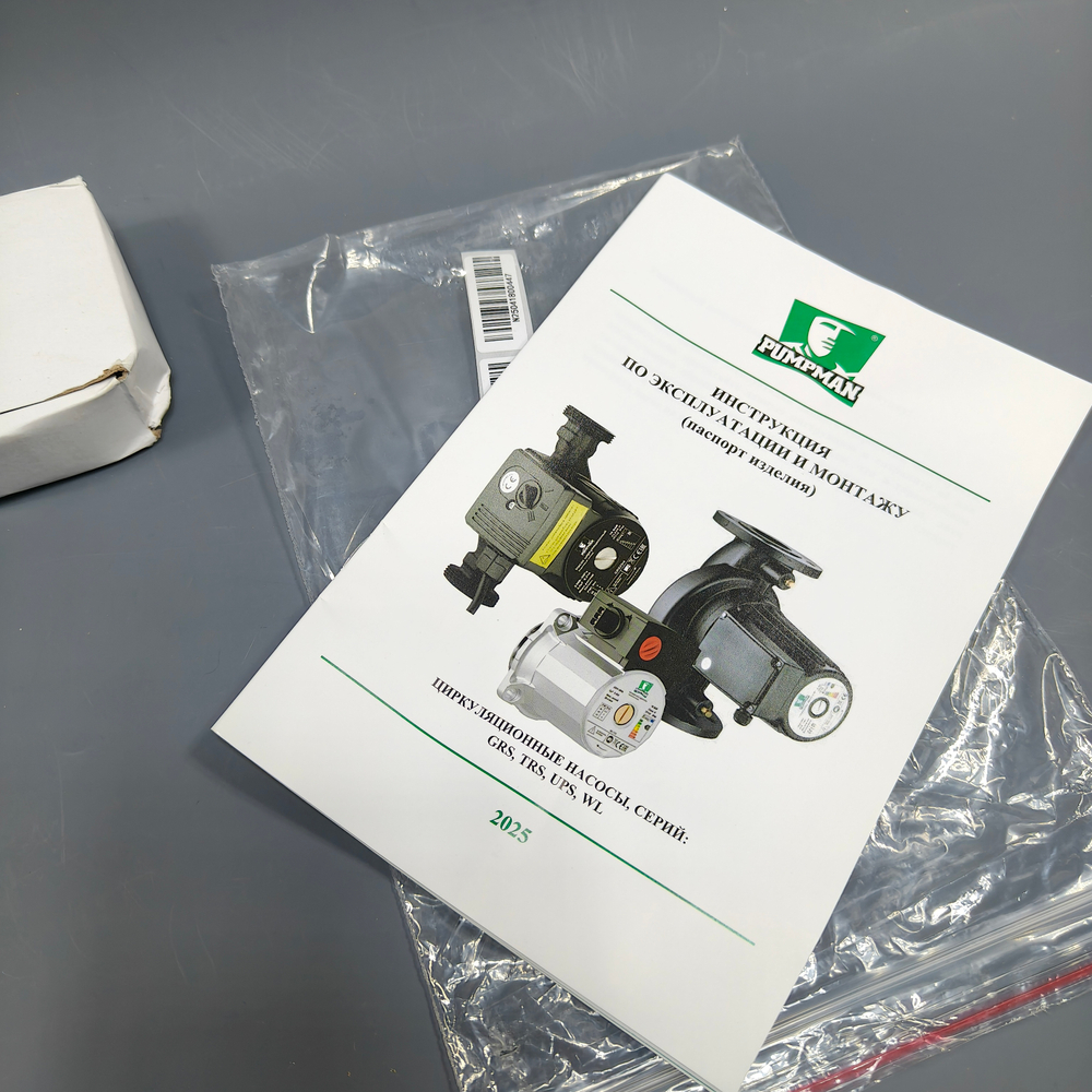 Насос PUMPMAN GRS32/8
