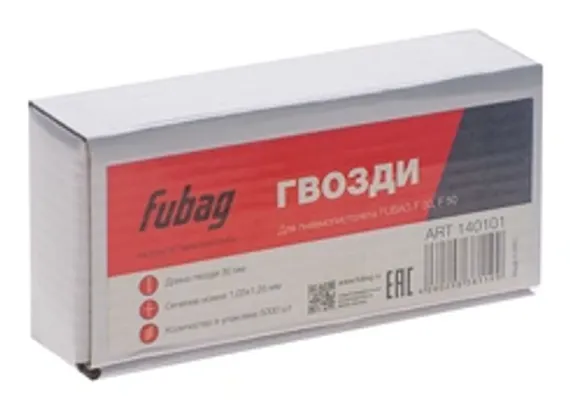 Шпильки для пневмопистолета Fubag P 25