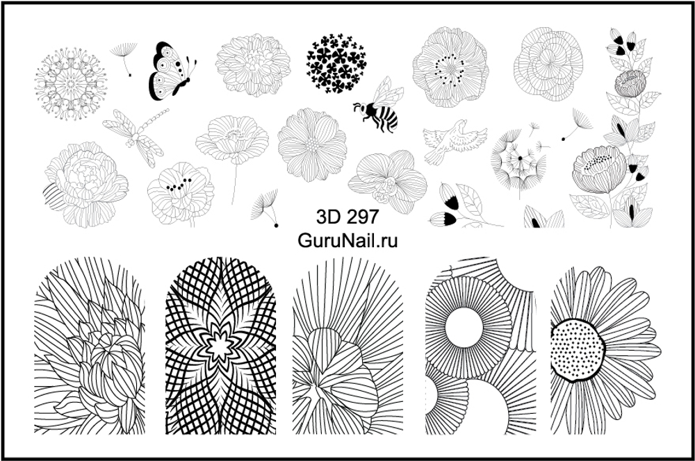 GuruNail 3D Слайдер-дизайн 297 черный