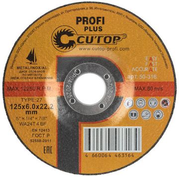 Диск шлифовальный по металлу, нерж.стали и алюминию Cutop profi plus Т27-125 х 6,0 х 22.2 мм