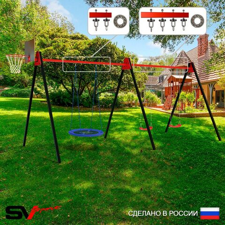 Уличные качели Sv Sport Maxi х 2 УК313.1КП3 (5.4м/Щит баскет/Гнездо Оксф. 100см/"Лодочка" 2шт/Подвесы на подш 3к)