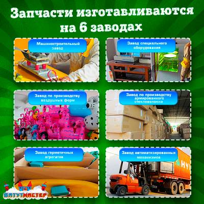 Электролодочка «Бегемот», взрослая, на часовом механизме, 172×120×36 см