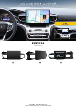 Штатная магнитола для FORD EXPLORER 2020-2024 KUBERG YL-1364