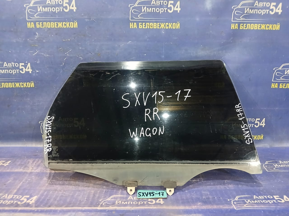Стекло двери задней правой TOYOTA SCEPTER 1994