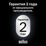 Электробритва Braun Series 7 72-G1200s Grey