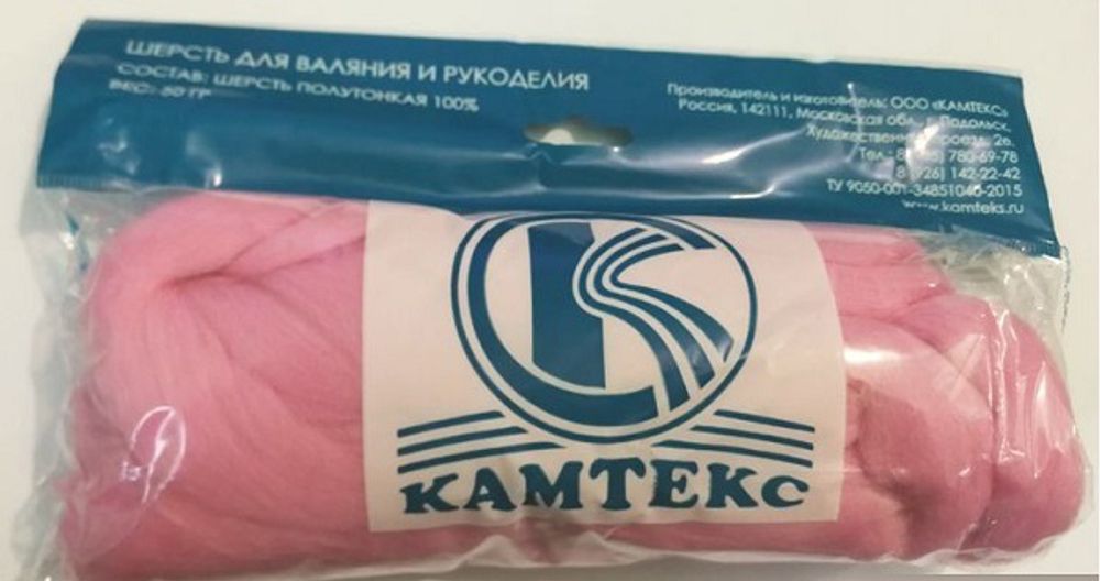 Шерсть для валяния Камтекс п/тонкая 1х50 г, (26-28 мкр), 056 розовый