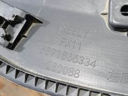 Накладка двери задней левой Geely Atlas 2 23-нв Б/У Оригинал 6073148100