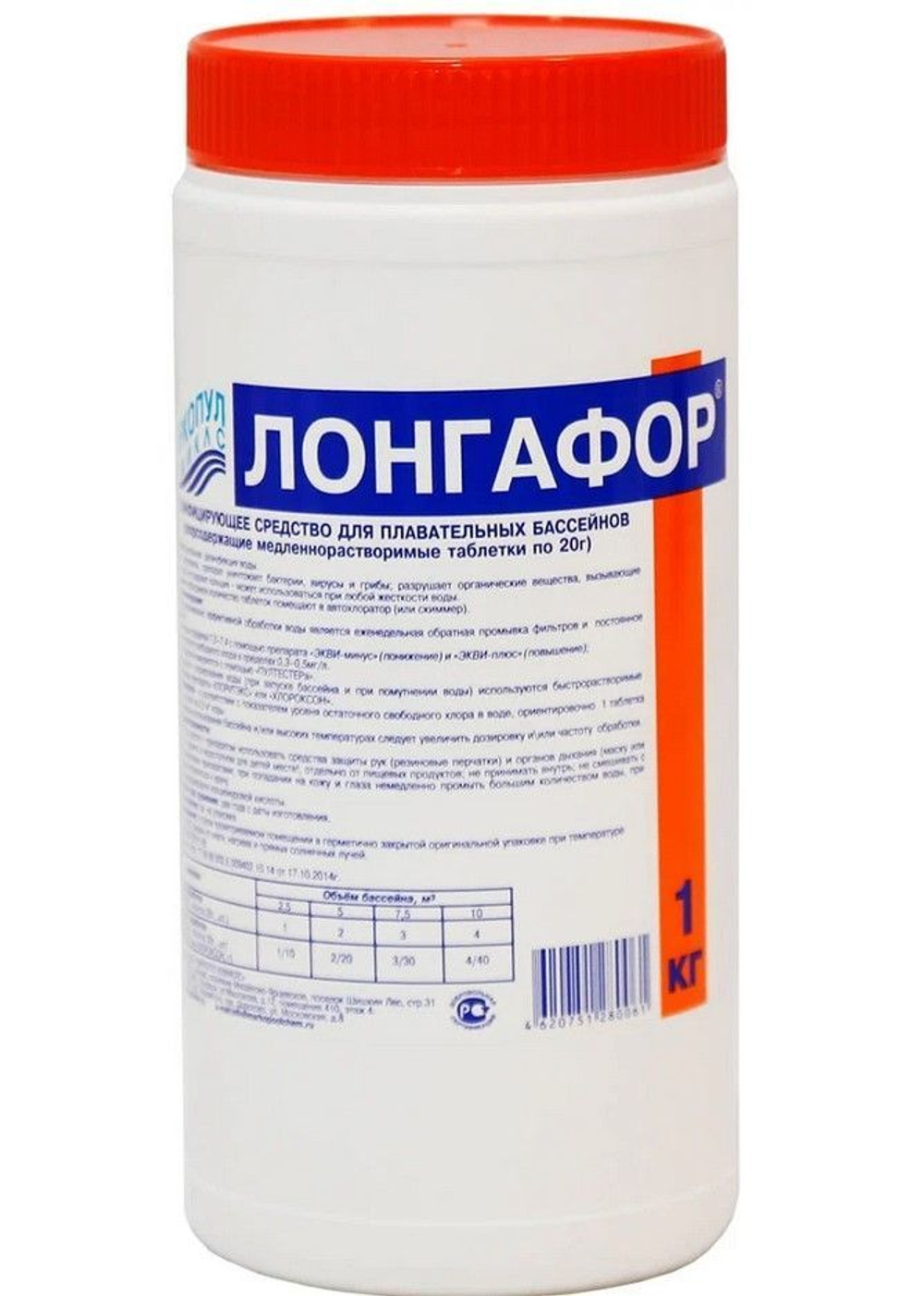 ЛОНГАФОР хлор табл 20г ведро 1кг