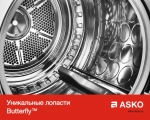 Сушильная машина Asko T784C W фото 9