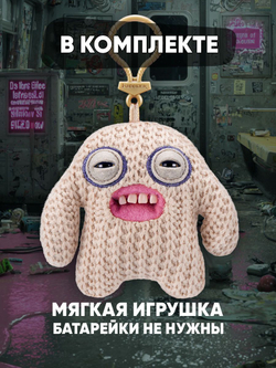 Фуглер Брелок мягкая игрушка. FUGGLER Baby Baddies. 15786