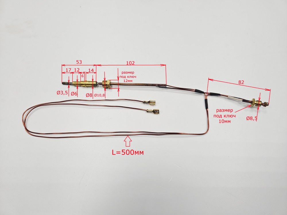 Термопара ATC безэлектрическая для MORA Top SA 20-50 G (арт. SA1806)