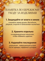 Комплект украшений с янтарем сердце пеструха синяя