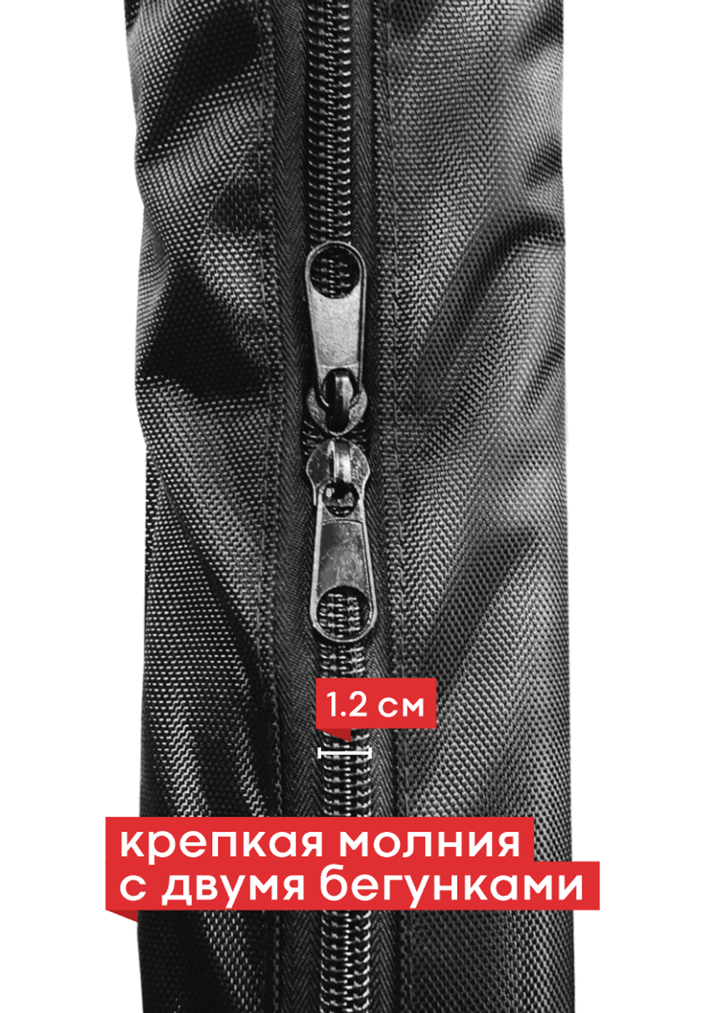 Чехол для удилищ DUNAEV 2-секции 1,65м