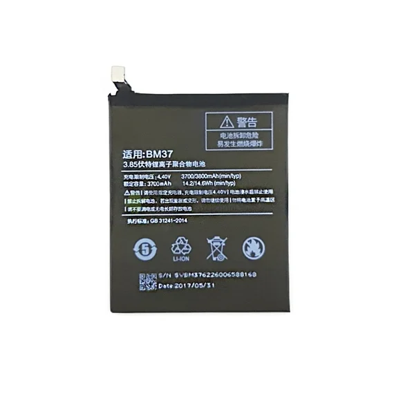 Аккумулятор для Xiaomi Mi5S Plus (BM37) 3700 mAh