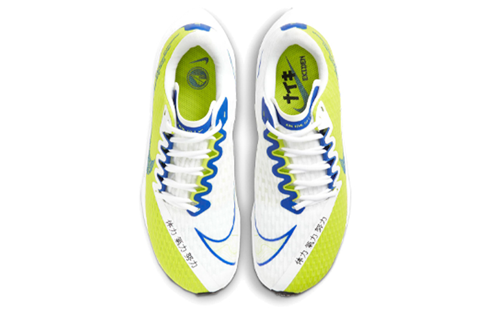 Nike Air Zoom Rival Fly 2 "Green White Blue" Women"s