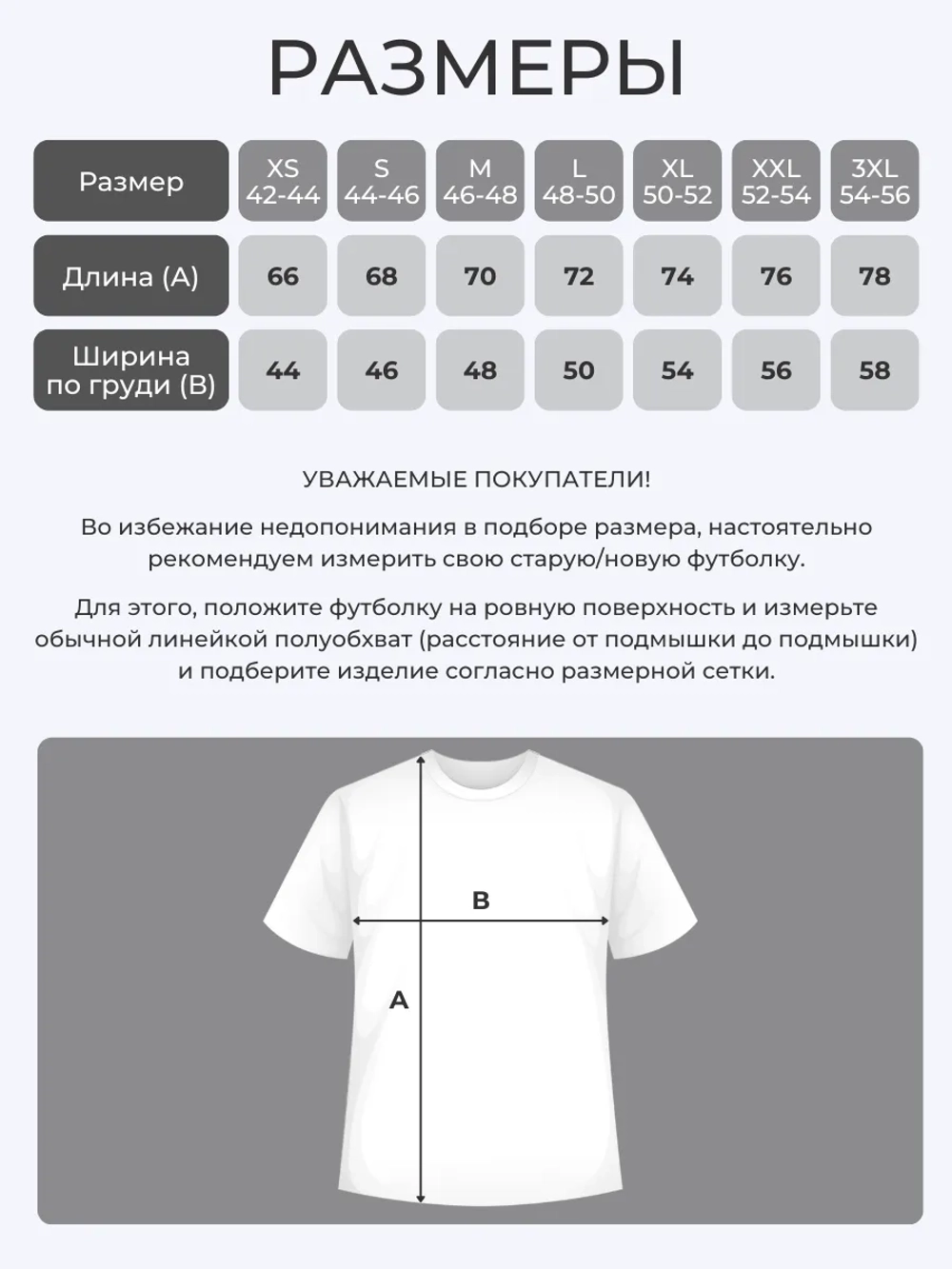 Футболка именная Лиза