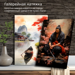 Картина модульная "Она самурай", 80 см х 40 см