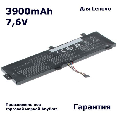 Аккумулятор AnyBatt 3900mAh для ноутбука Lenovo IdeaPad 310-15ISK, 510-15ISK (L15L2PB4)