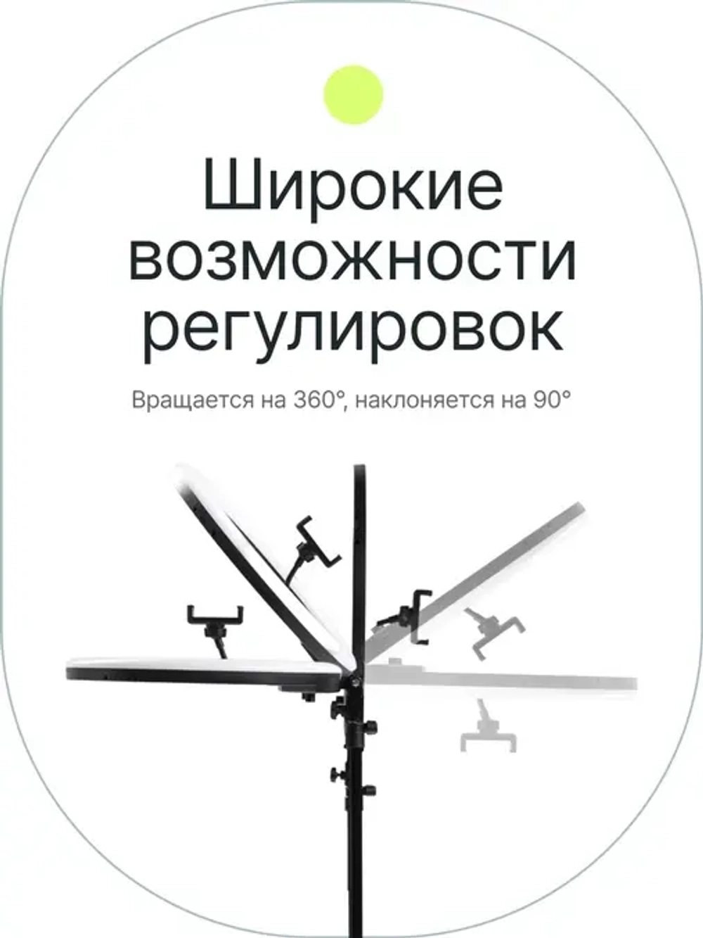 Светодиодный осветитель Raylab RL-0114 Kit кольцевой