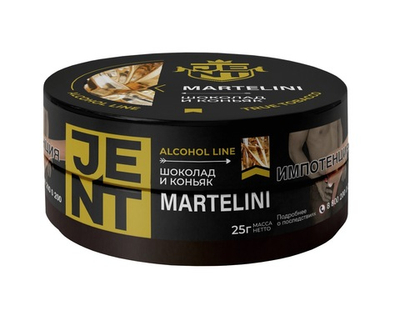 JENT - Martelini (Шоколад и коньяк), 25 гр