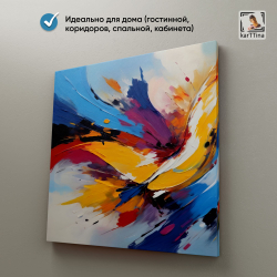 Картина karTTina "Дорогая Земля", 80 см х 40 см