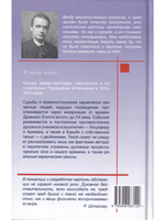 Драмы - Мистерии