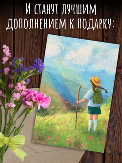 Там, где всегда весна! 8 открыток