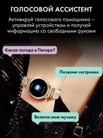 Смарт часы PARASMART Afrodita AK53 (блочный браслет, серебристый)