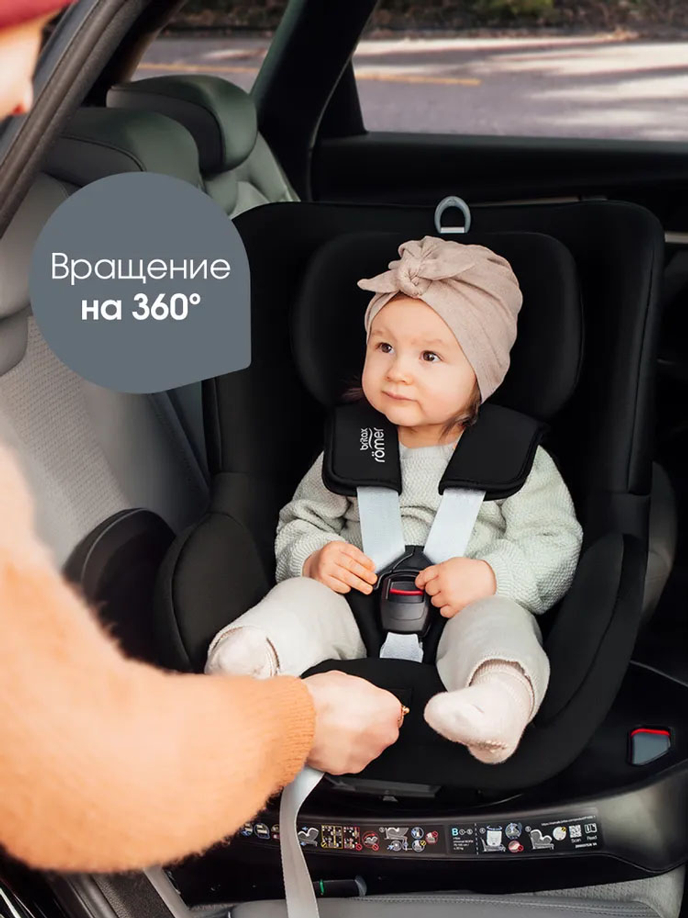 Автокресло 0+/1 Britax Roemer DUALFIX PLUS Space Black + вкладыш для комфорта (ПОДАРОК)