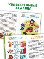 Энциклопедия для детей финансовая грамотность