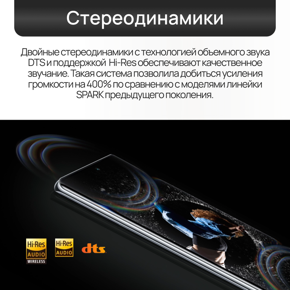 Смартфон TECNO SPARK 20 Pro+ 8/256 ГБ, 2 nano SIM, 6.78", Full HD, AMOLED, Black