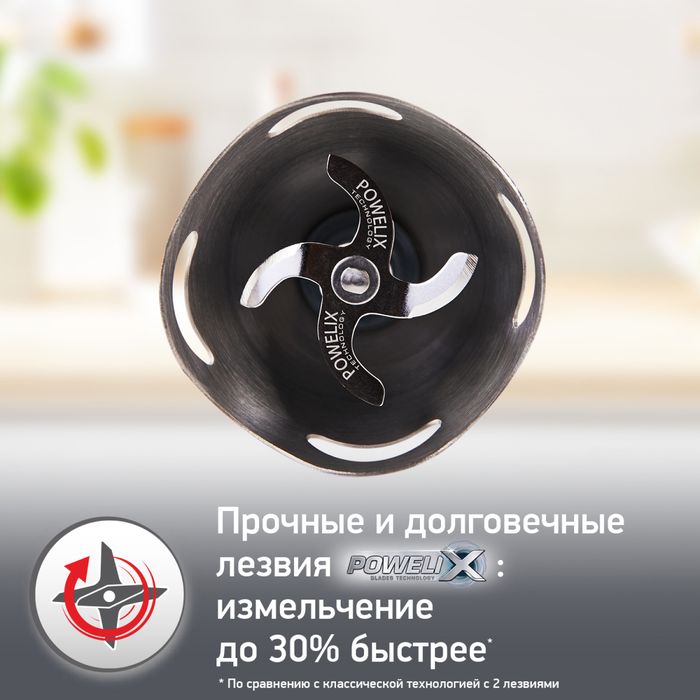 Погружной блендер Moulinex Optichef DD64K832