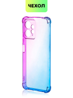 Чехол BROSCORP для Redmi Note 12 4G (арт.XM-RN12(4G)-HARD-TPU-VIOLET-BLUE )