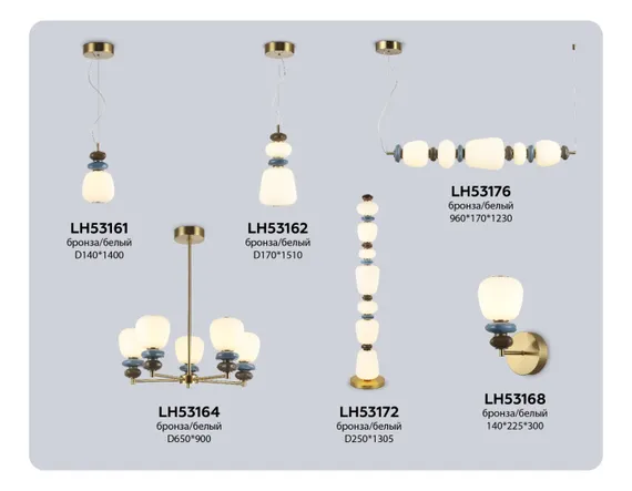 Торшер High Light LH53172 Ambrella
