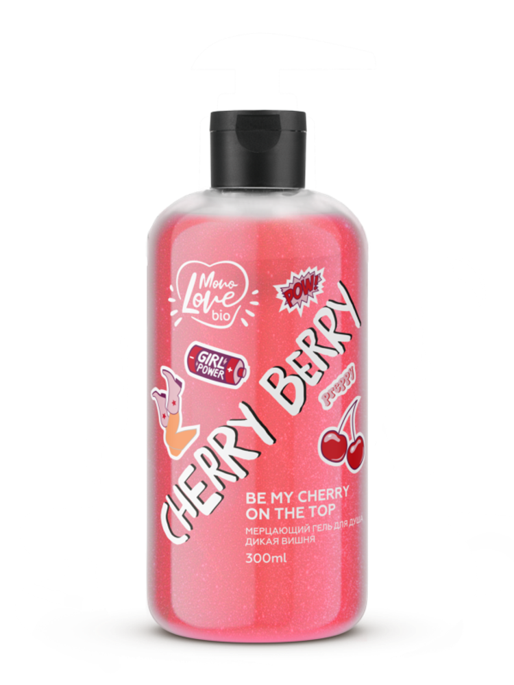 Мерцающий гель для душа CHERRY BERRY, 300мл