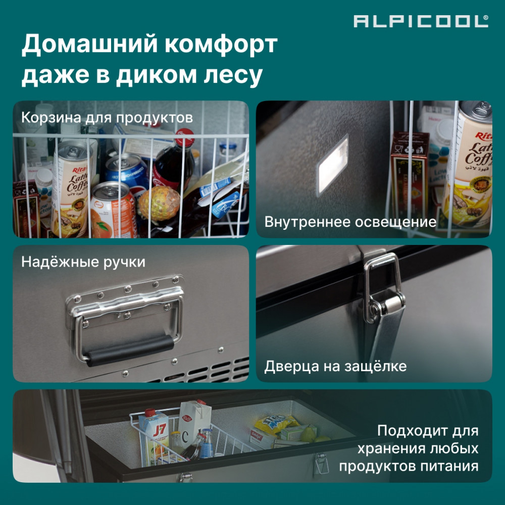 Автохолодильник Alpicool BD135(12/24)