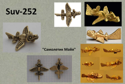 Подвеска. Самолётик Майа