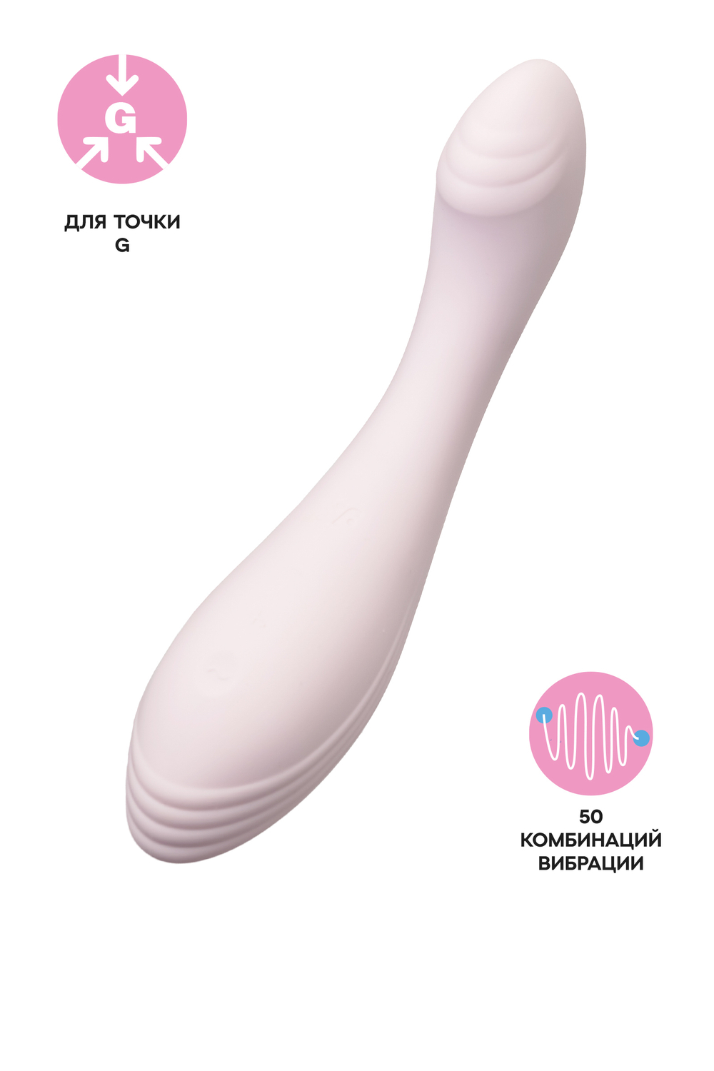 Вибратор Satisfyer G-Force beige 048642SA