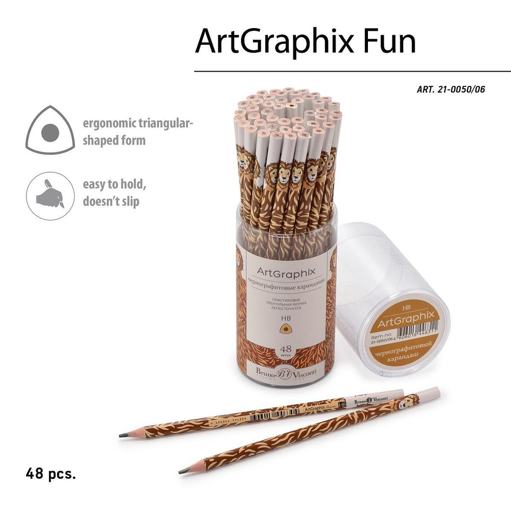 Карандаш ч/г НВ пластиковый корпус "ArtGraphix. Лев" (Bruno Visconti)