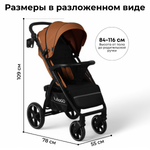 Коляска детская прогулочная BubaGo арт.BG 155-3 MODEL CROSS City цвет Кирпичный\Brick