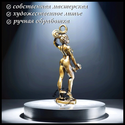 Брелок для ключей "Олимпия" , латунь