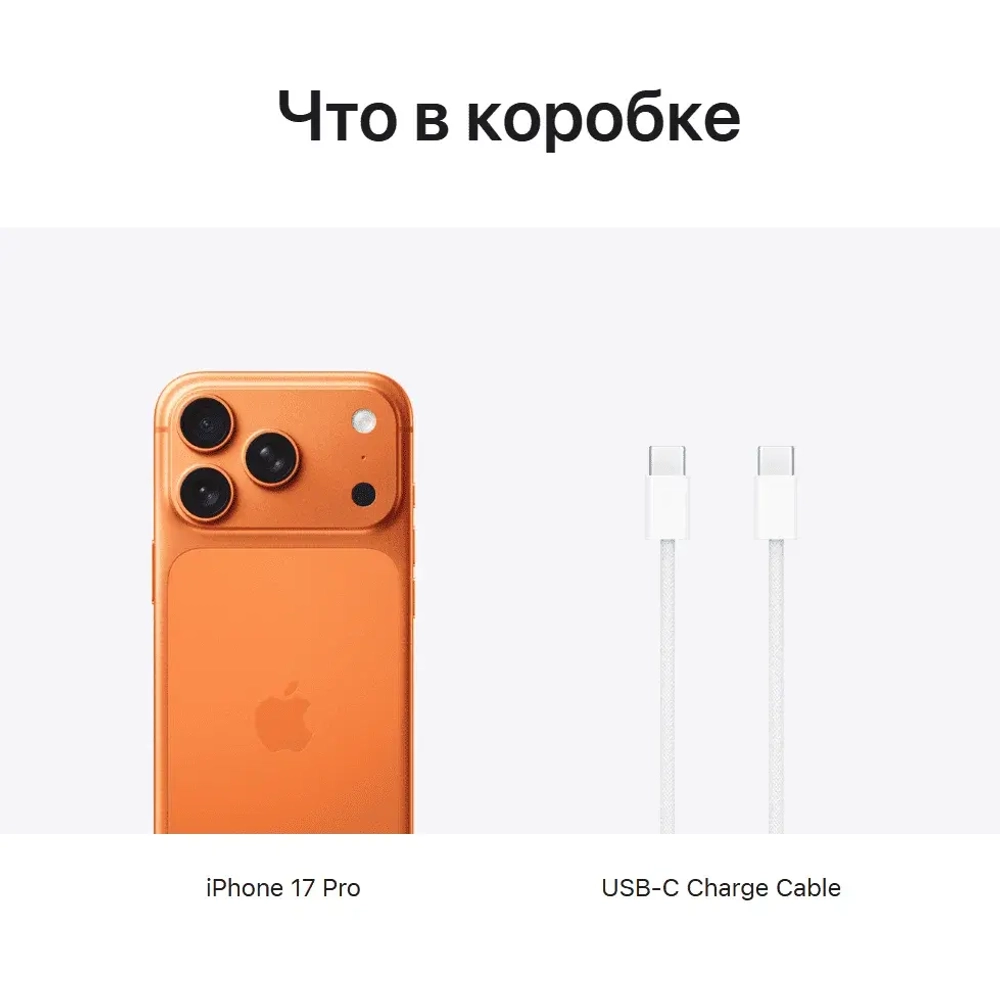 Apple iPhone 17 Pro Max 256GB Cosmic Orange