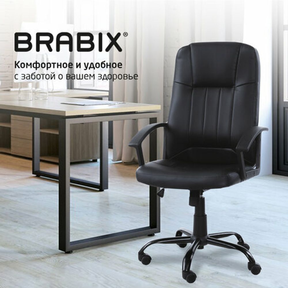 Кресло офисное BRABIX "Device MS-002", 4 массажных модуля, экокожа, черное, 532520