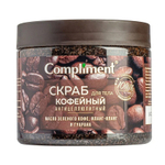 Антицеллюлитный кофейный скраб для тела Compliment 400мл