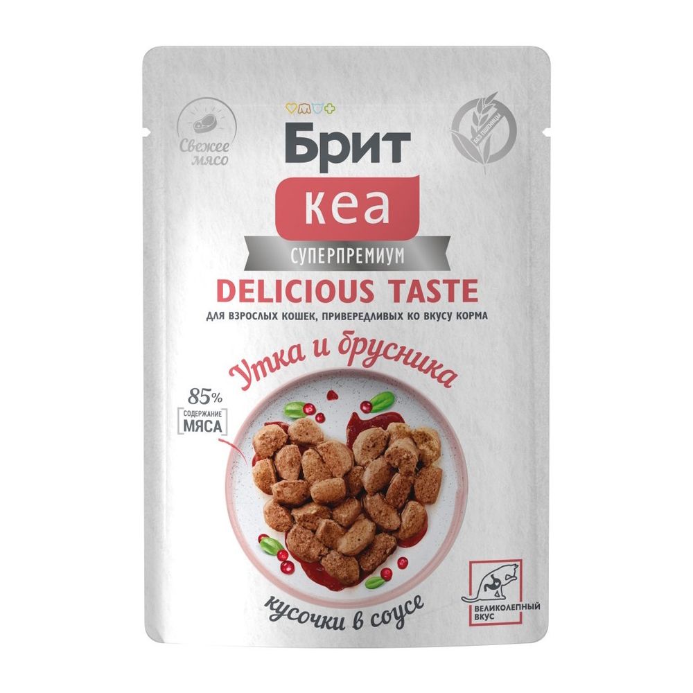 Пауч Brit Care для привередливых кошек с уткой и брусникой, кусочки в соусе