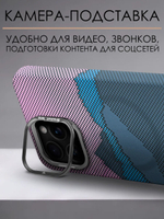 Дизайнерский чехол для IPHONE 16 PRO MAX с камерой-подставкой и MagSafe